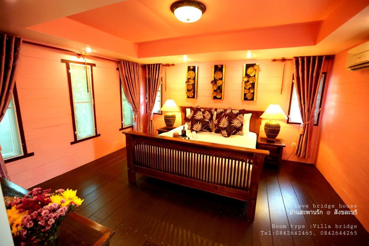 סונגקלה בורי Love Bridge House บ้านสะพานรัก מראה חיצוני תמונה