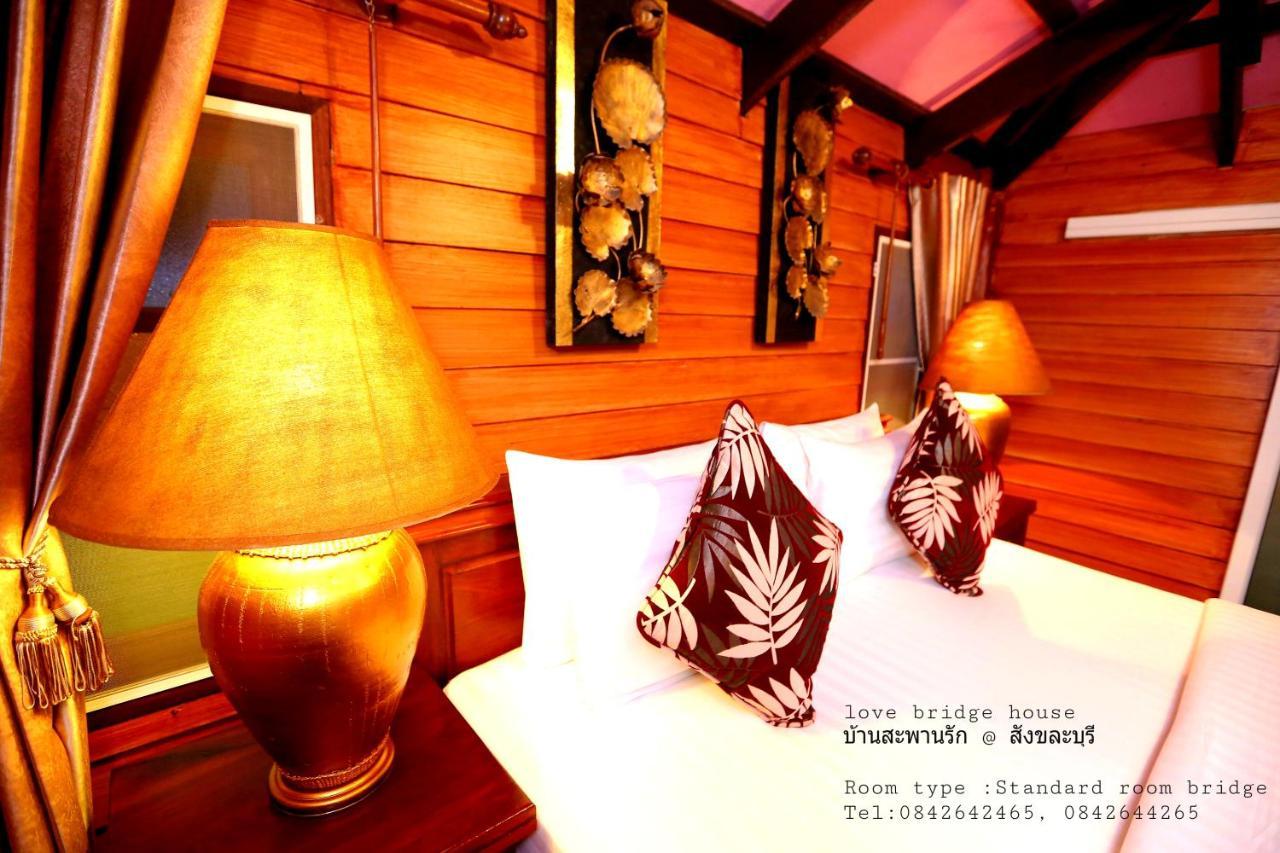 סונגקלה בורי Love Bridge House บ้านสะพานรัก מראה חיצוני תמונה