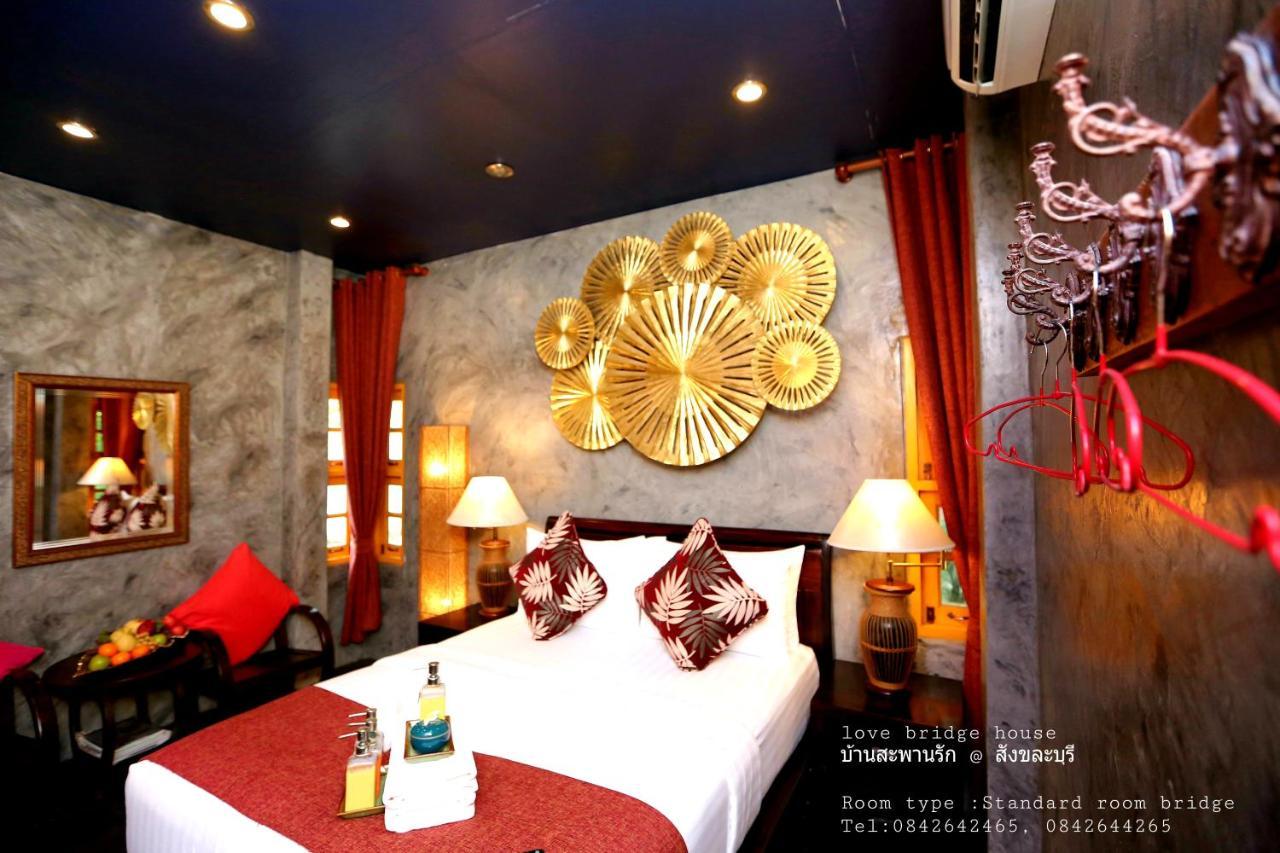 סונגקלה בורי Love Bridge House บ้านสะพานรัก מראה חיצוני תמונה