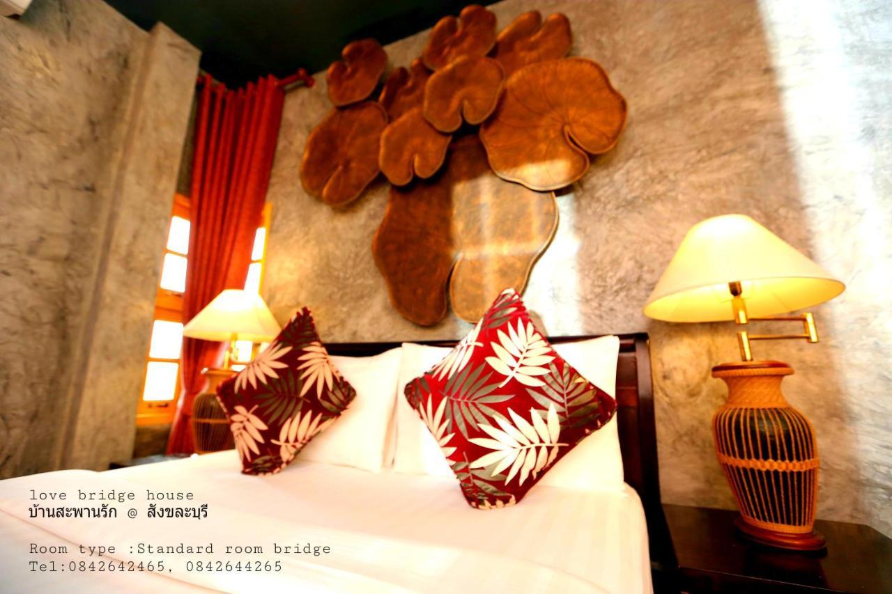 סונגקלה בורי Love Bridge House บ้านสะพานรัก מראה חיצוני תמונה